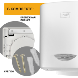puff1401313_0_3 Крупный